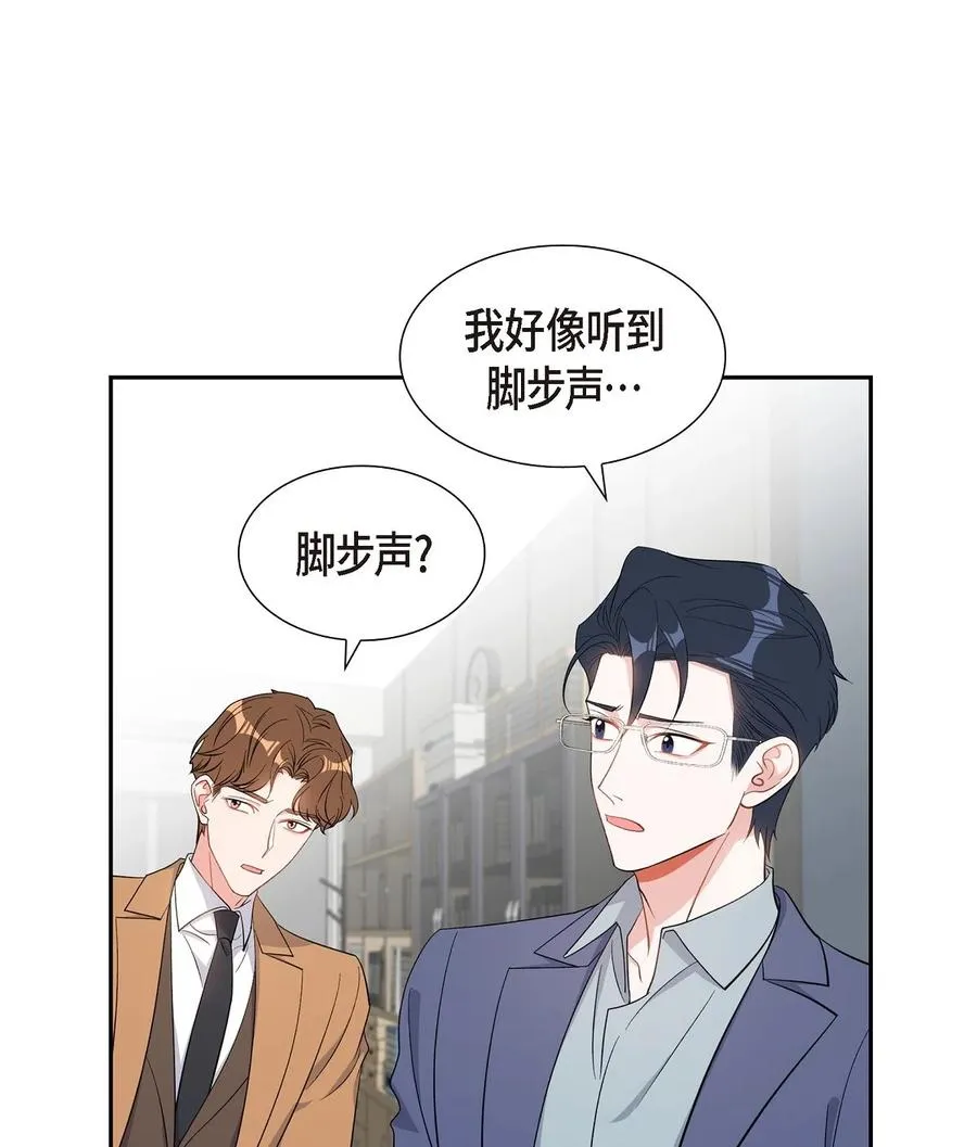 39 别故意转移话题 第9页