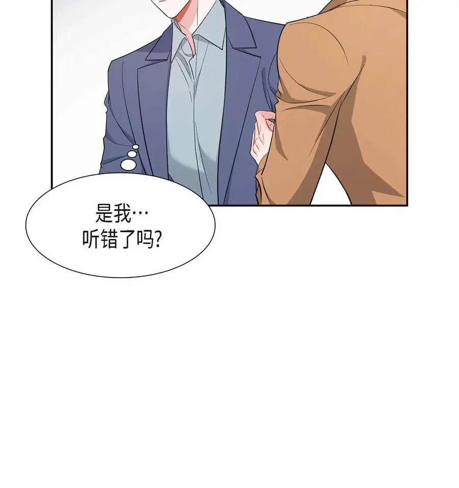 39 别故意转移话题 第12页