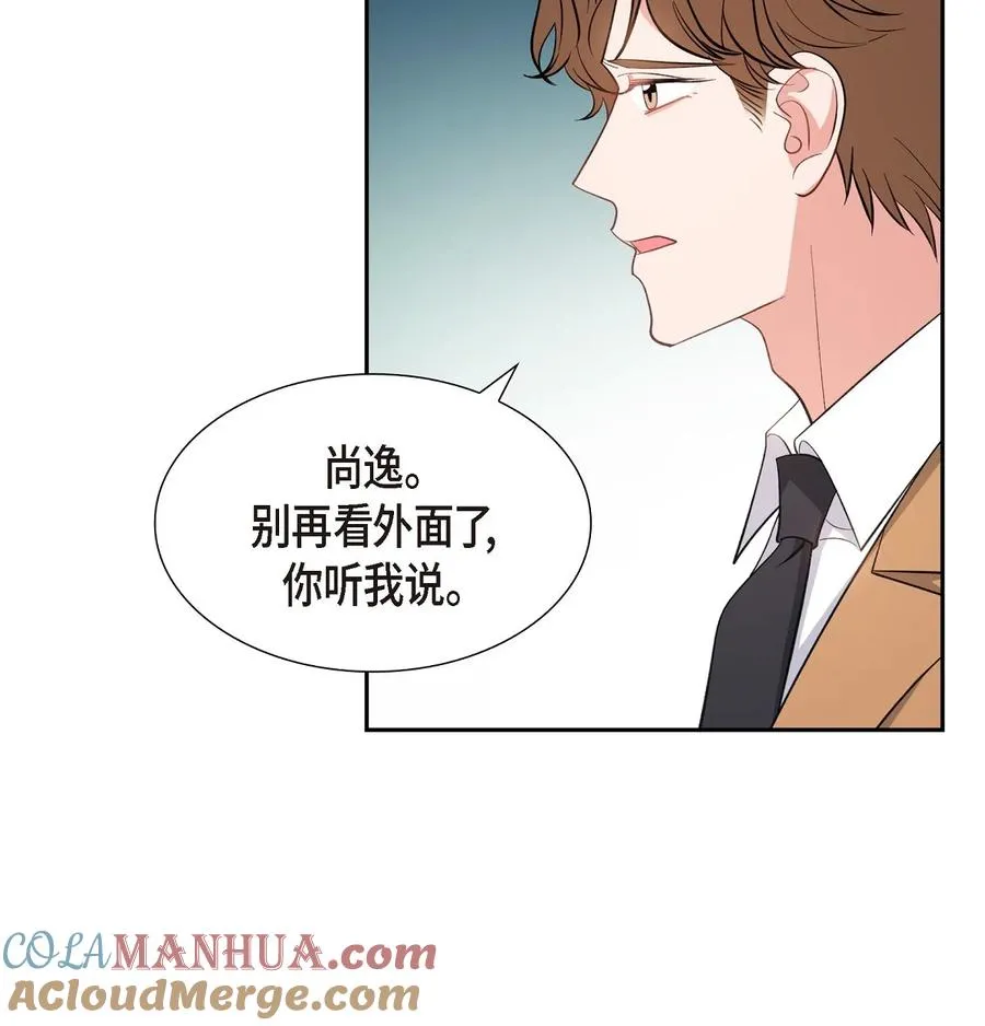 39 别故意转移话题 第16页