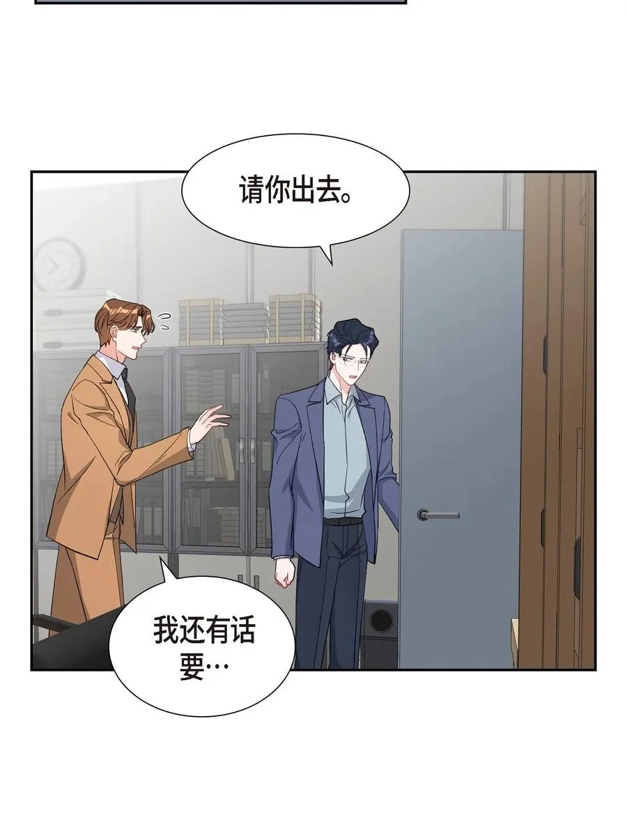 39 别故意转移话题 第20页