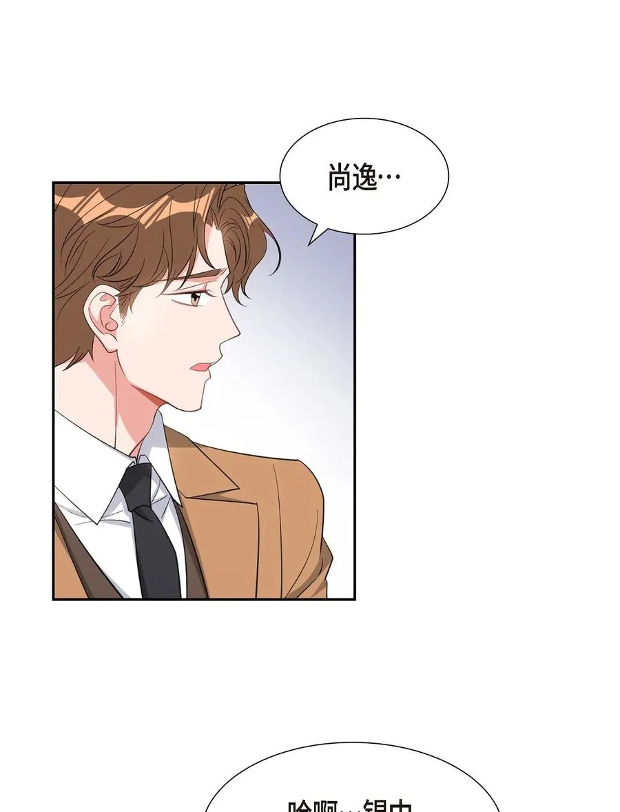 39 别故意转移话题 第24页