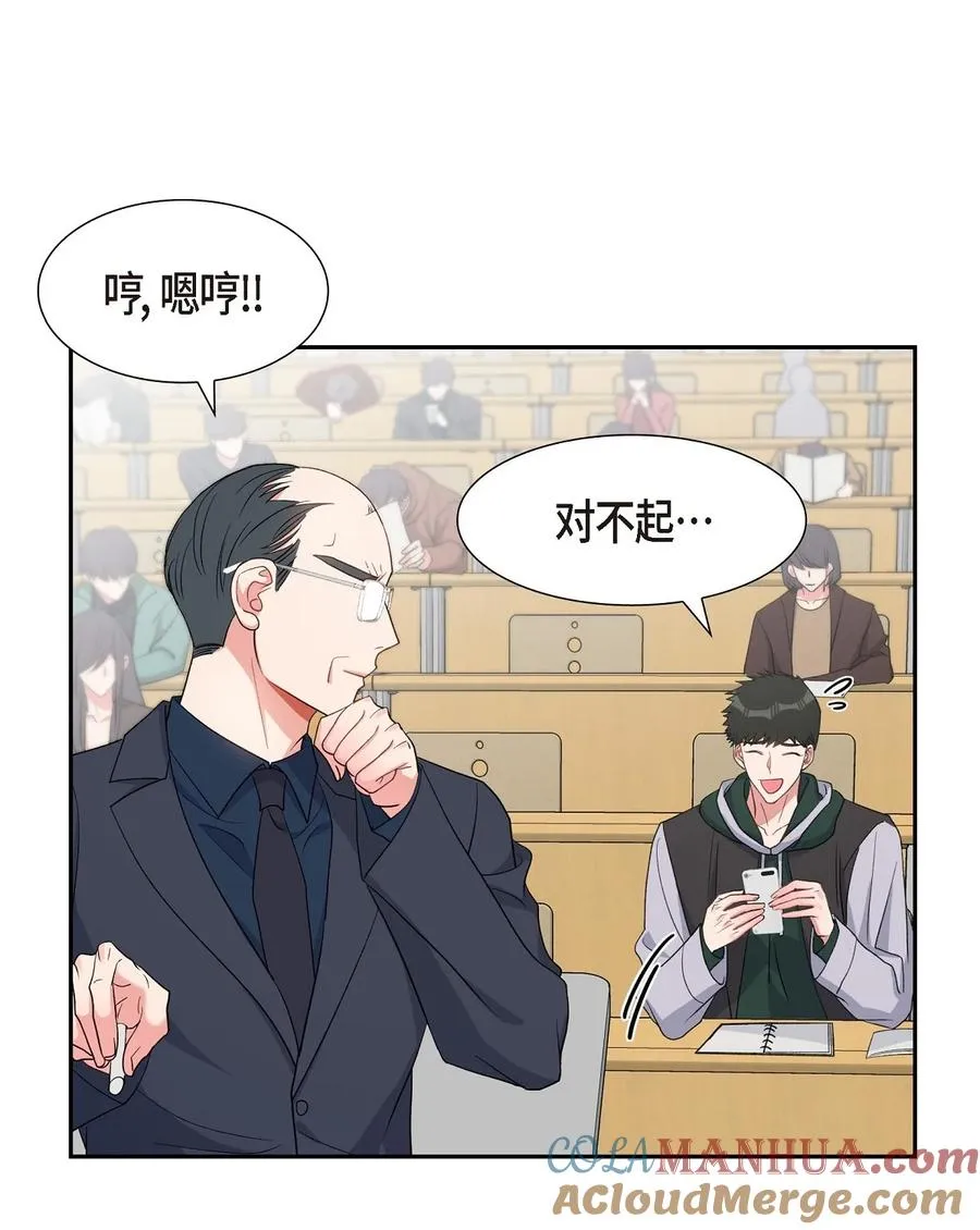 39 别故意转移话题 第37页