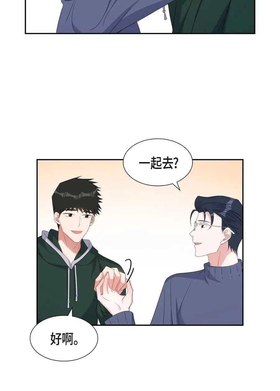 39 别故意转移话题 第59页