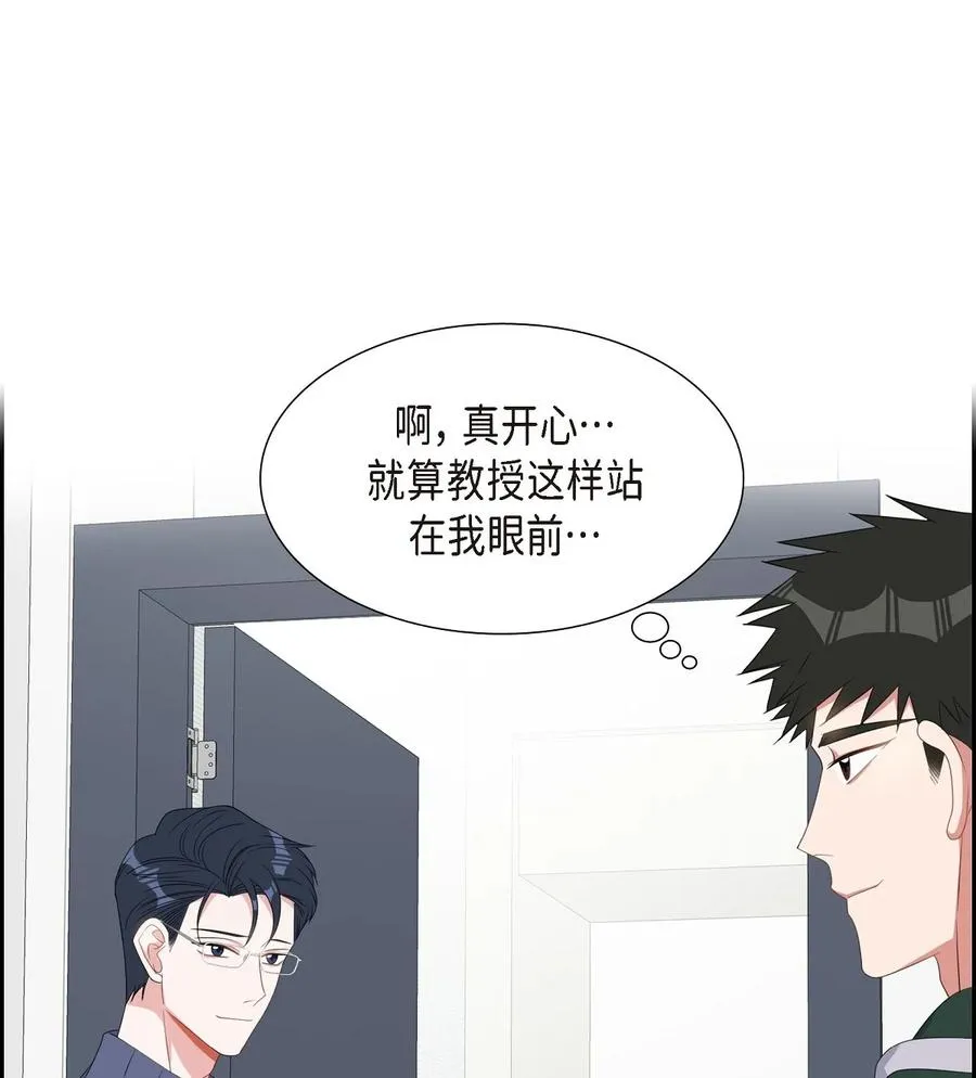39 别故意转移话题 第60页
