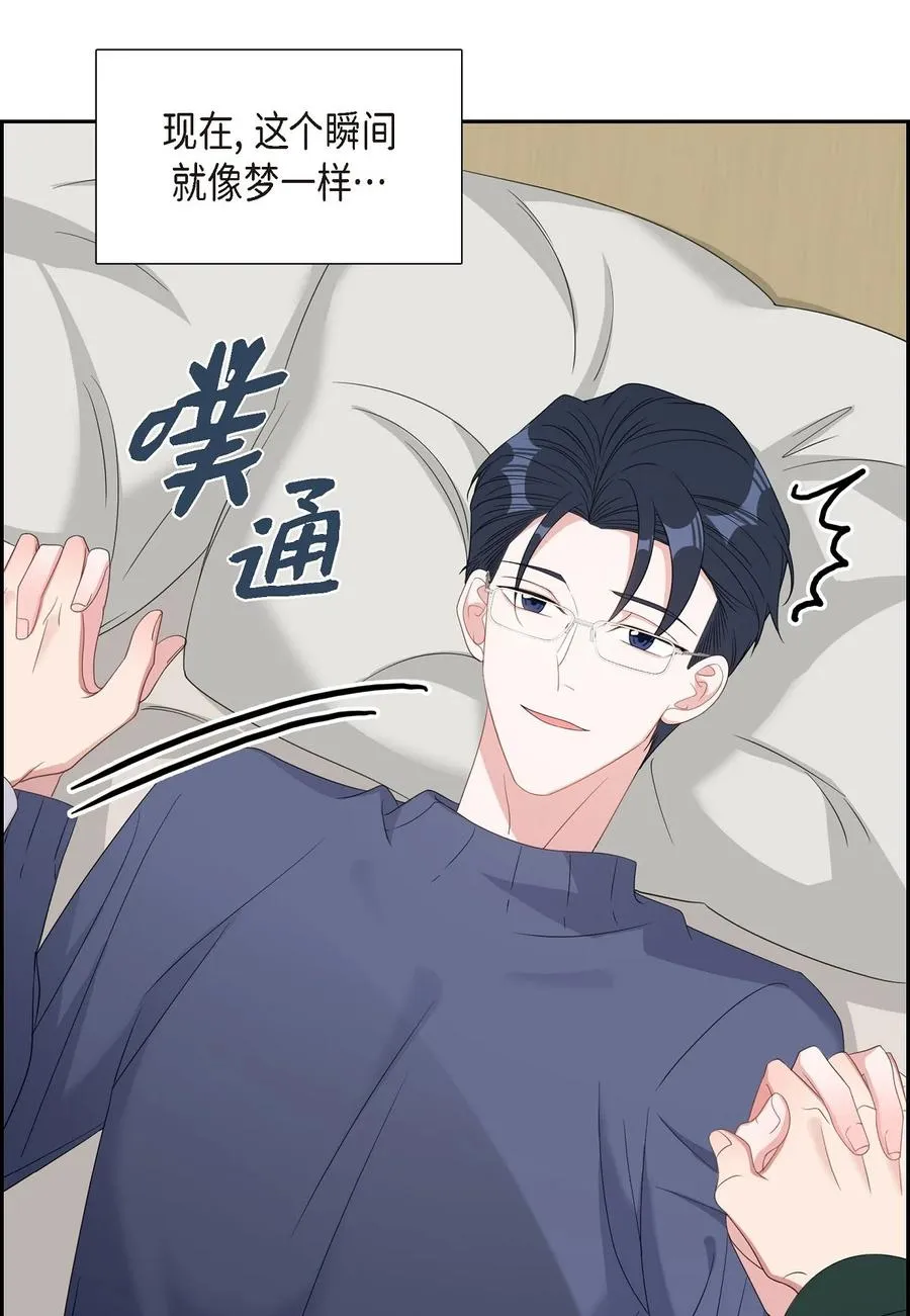 39 别故意转移话题 第62页