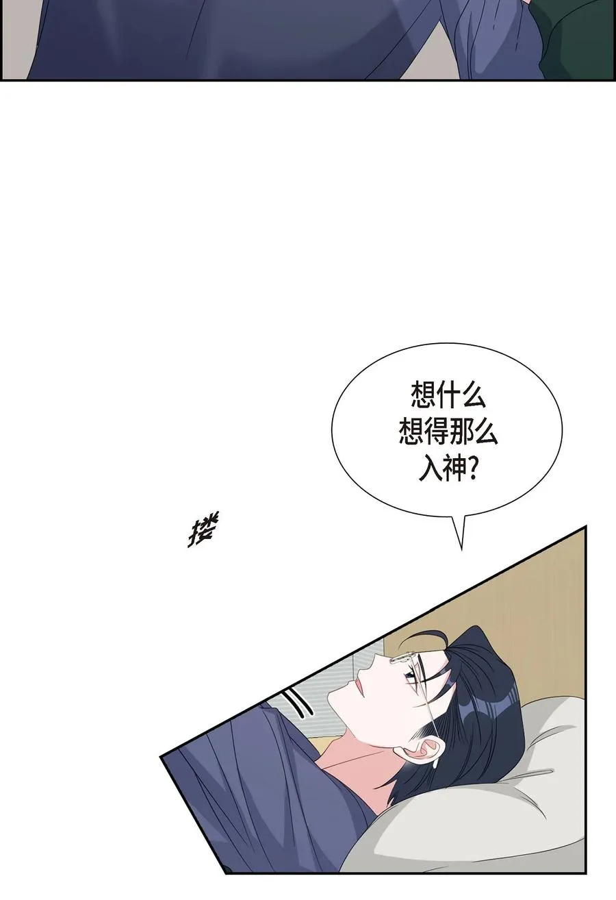 39 别故意转移话题 第63页