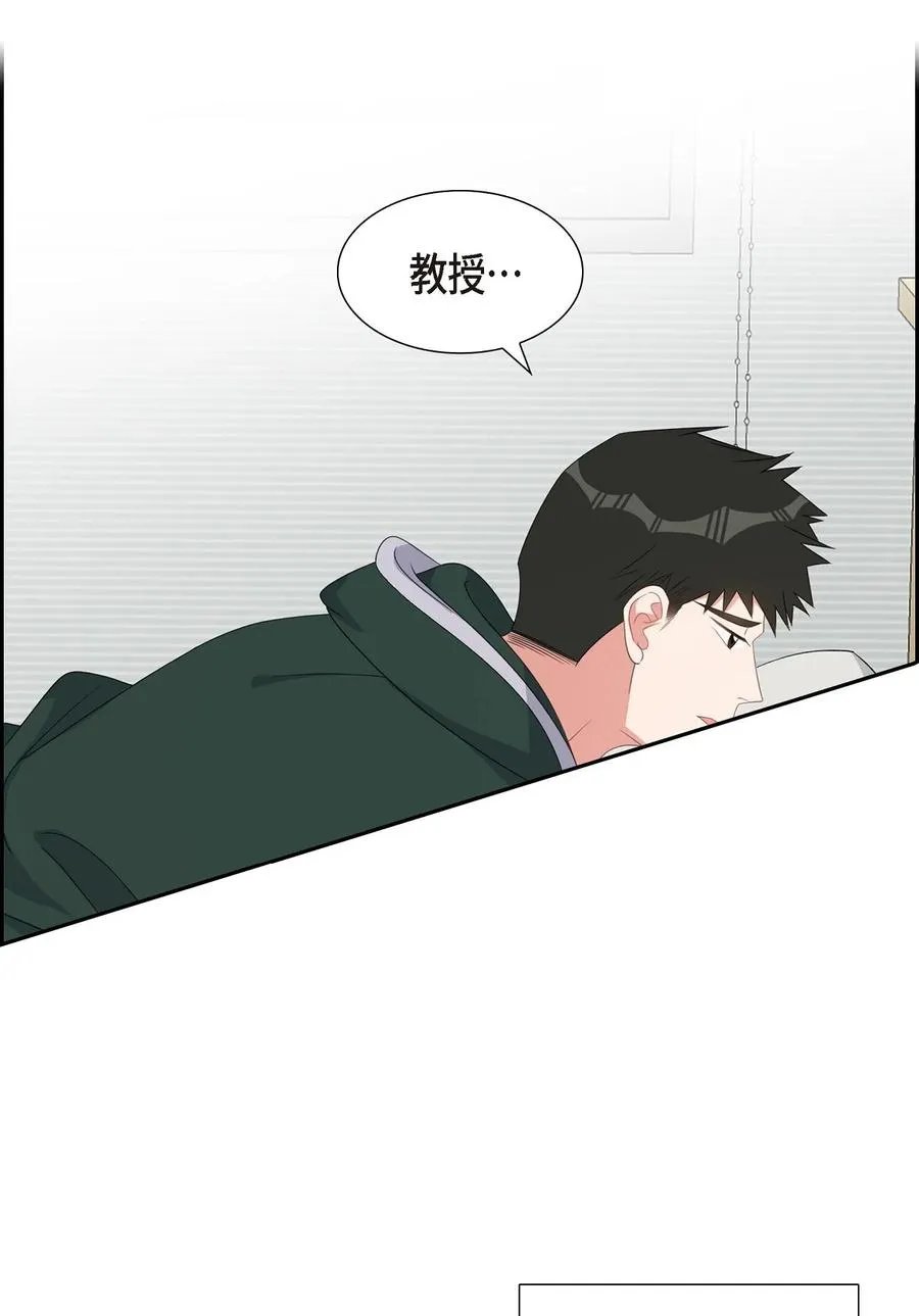 39 别故意转移话题 第66页