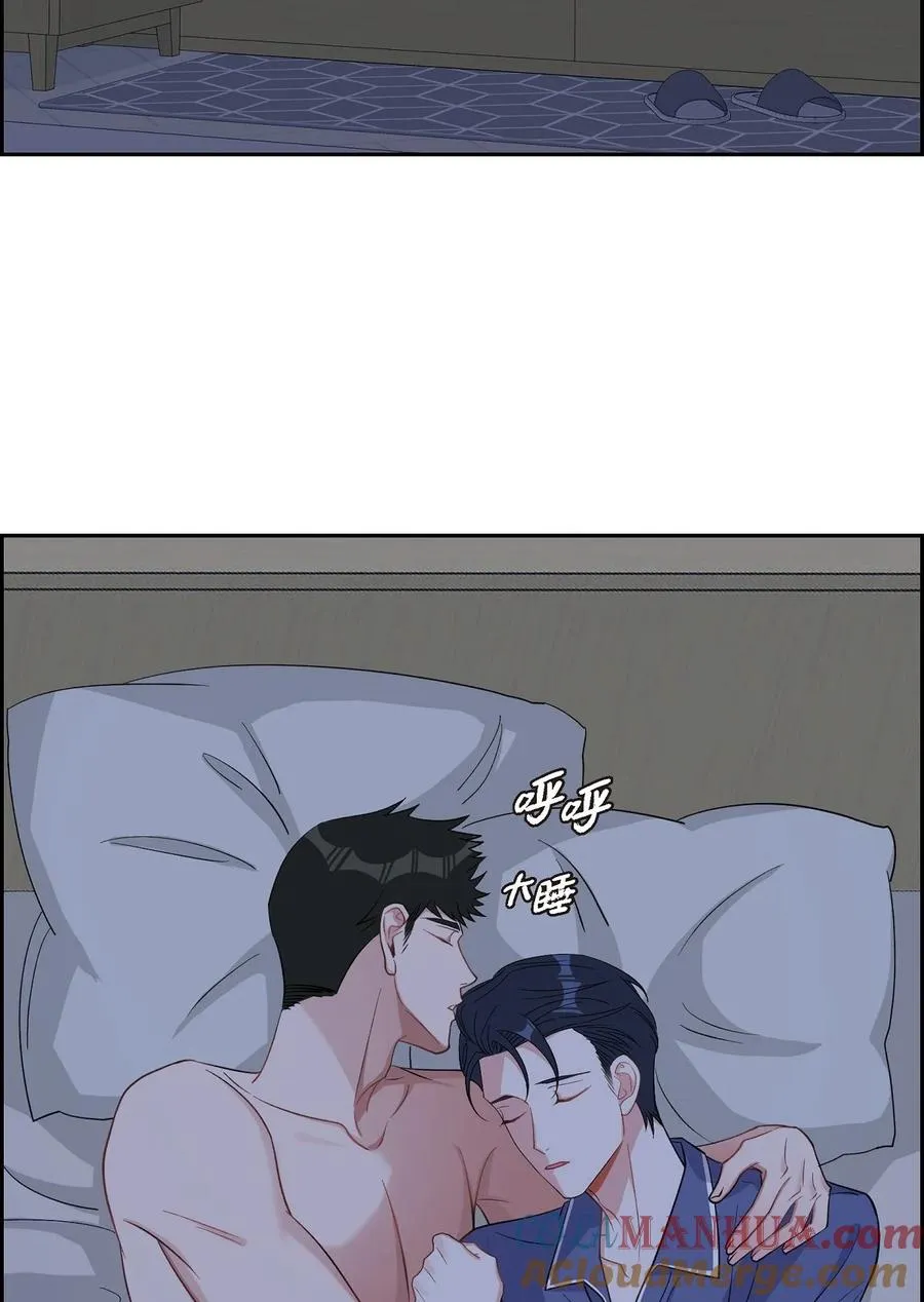 40 我想见你一面 第4页