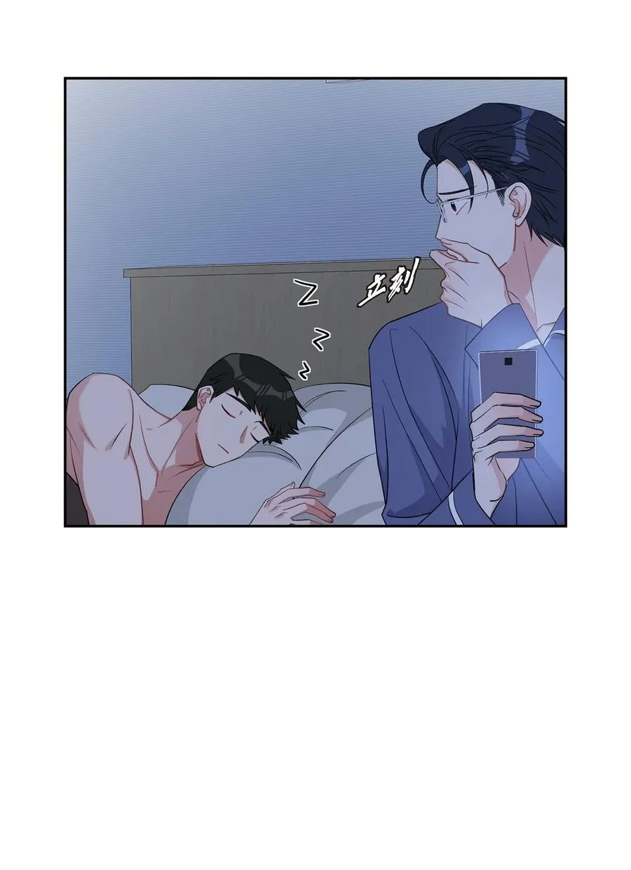 40 我想见你一面 第8页