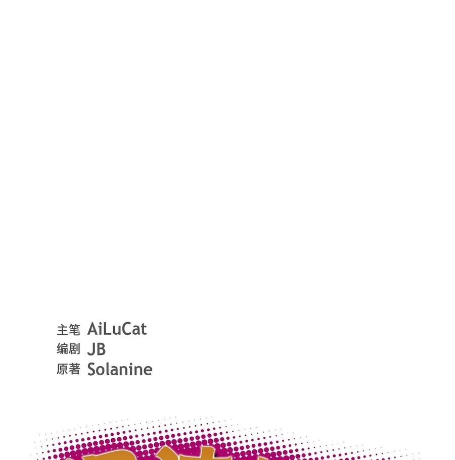 40 我想见你一面 第12页