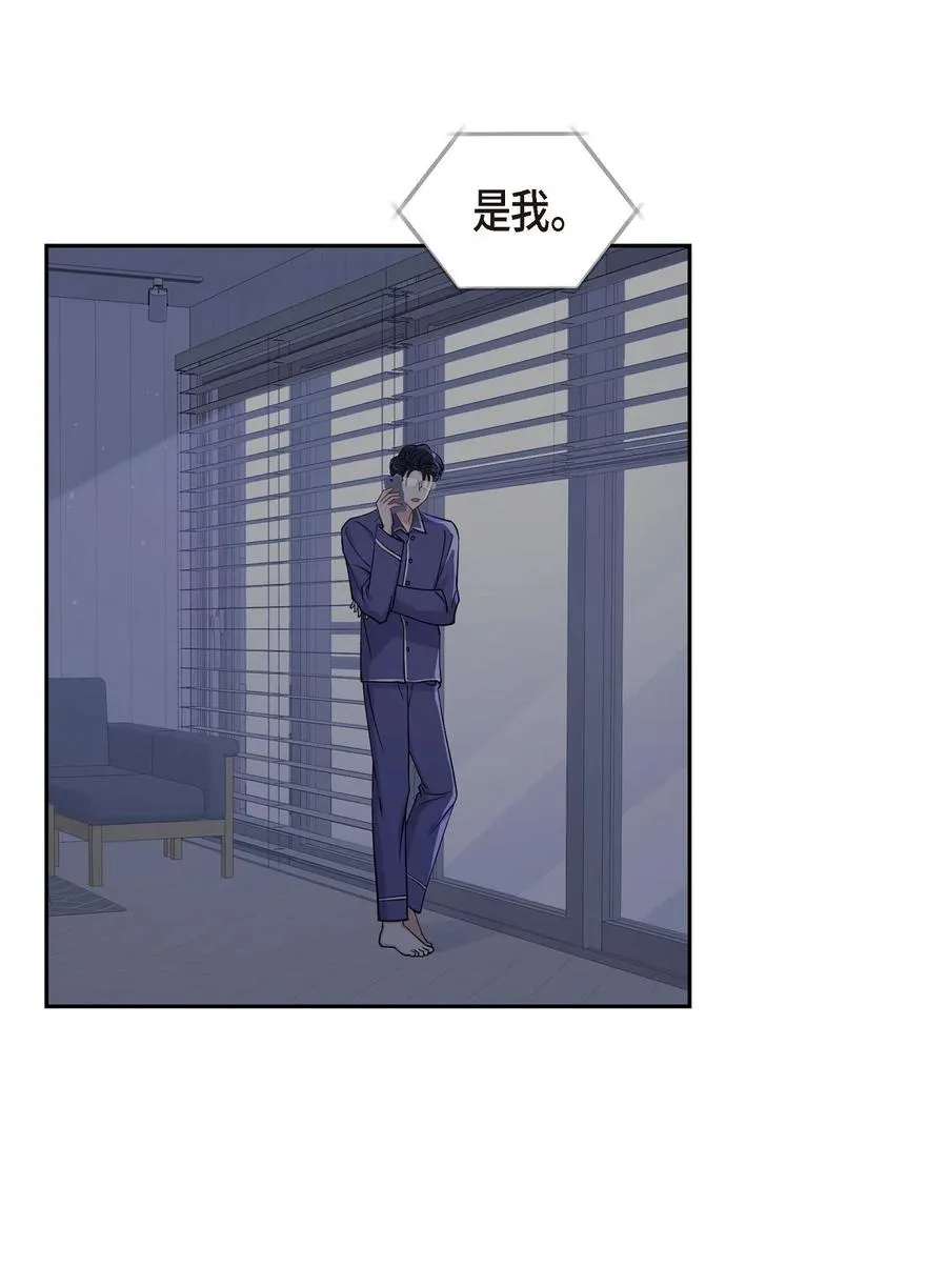 40 我想见你一面 第14页