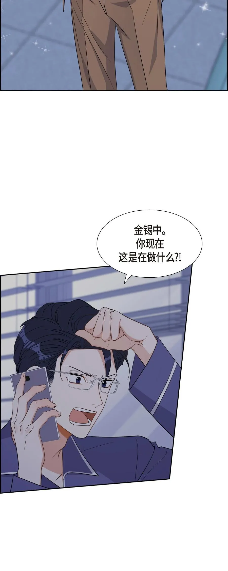 40 我想见你一面 第21页