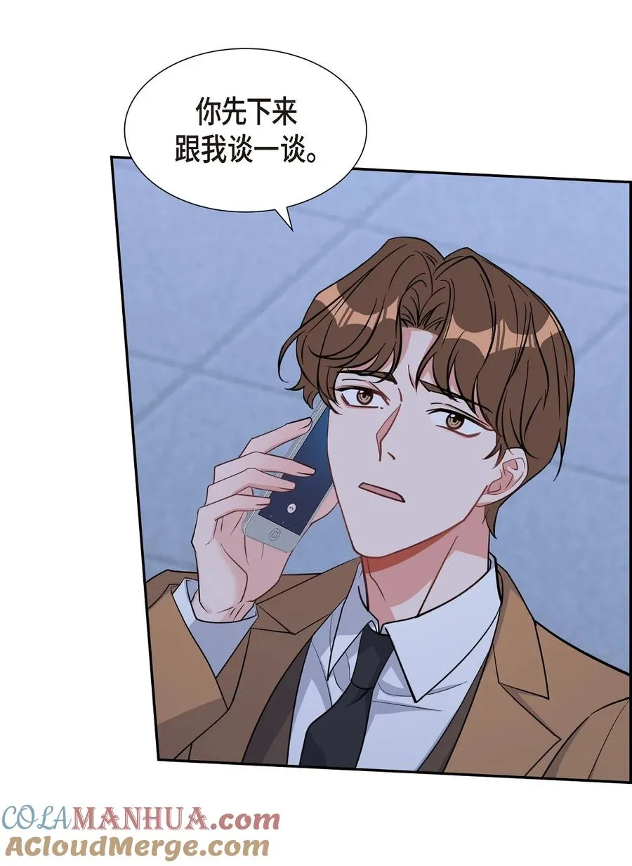 40 我想见你一面 第22页