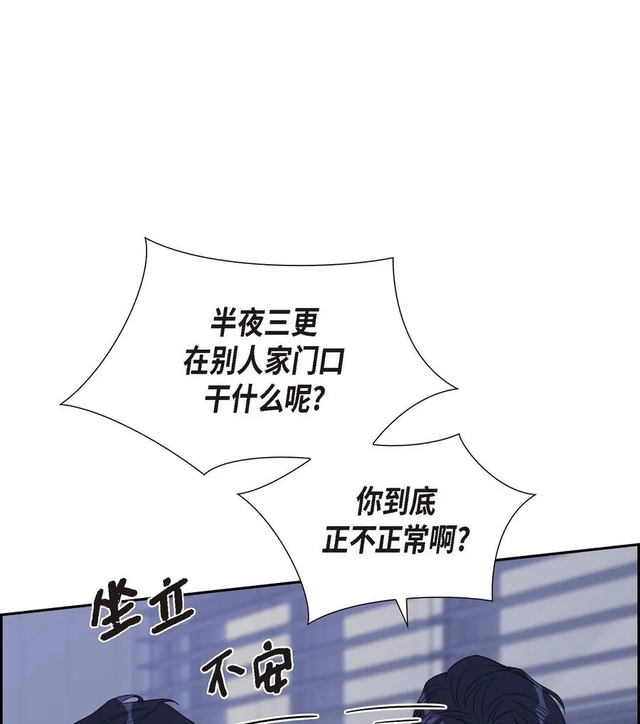 40 我想见你一面 第23页