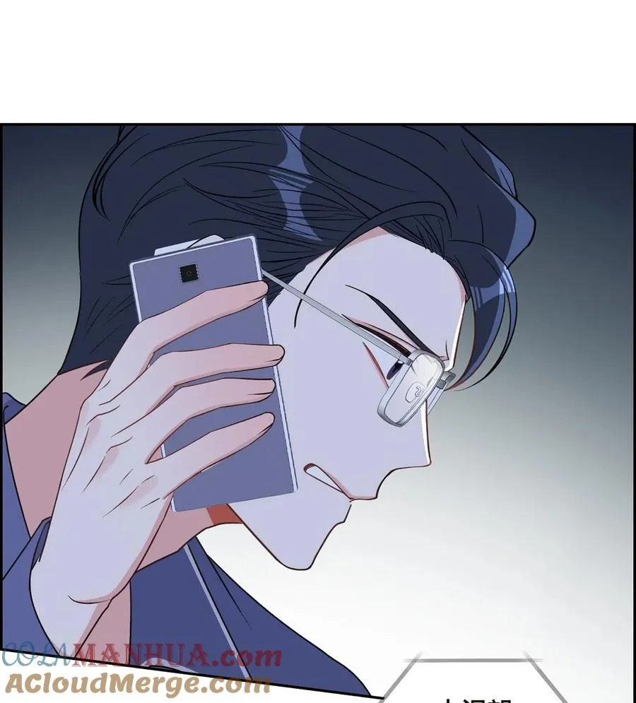 40 我想见你一面 第28页