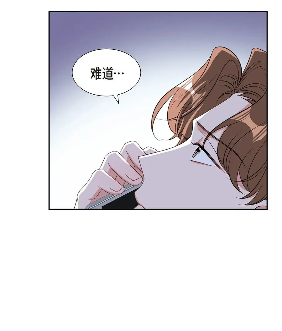 40 我想见你一面 第35页