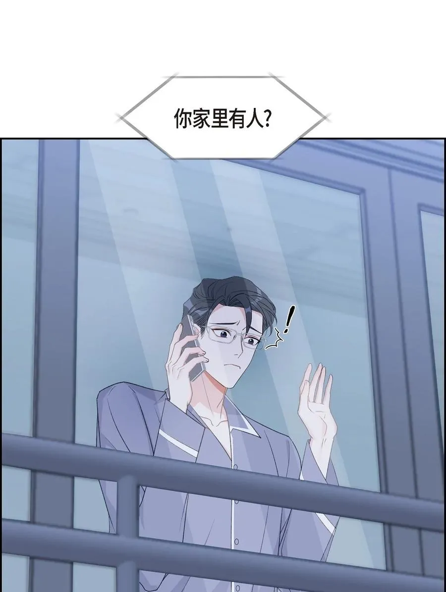 40 我想见你一面 第36页