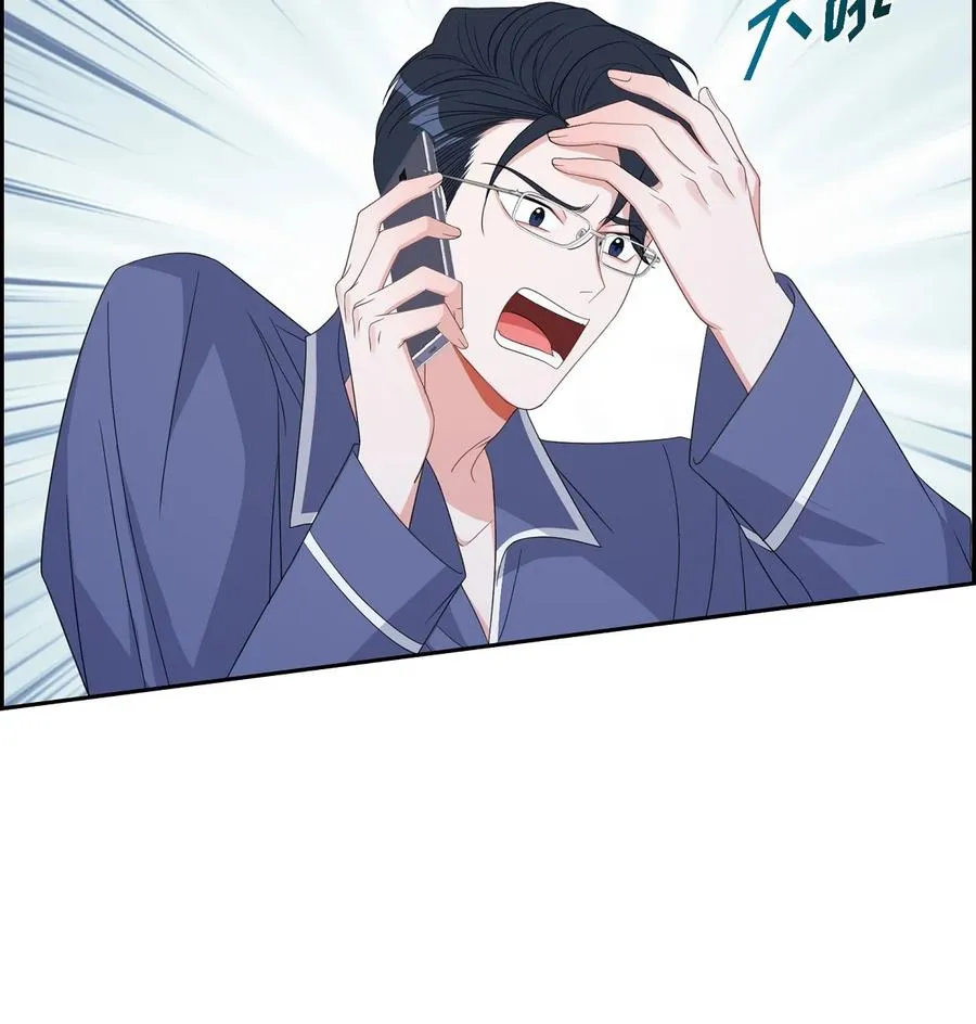 40 我想见你一面 第44页