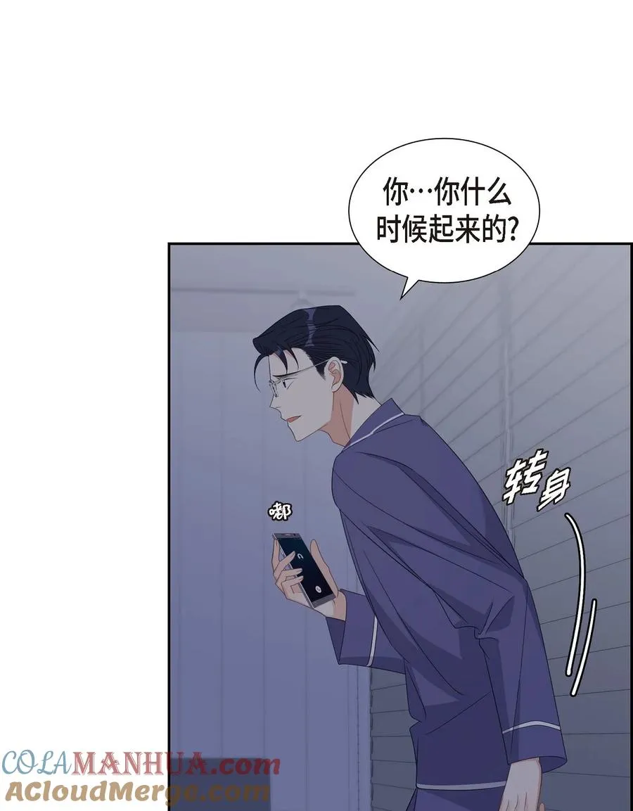 40 我想见你一面 第49页