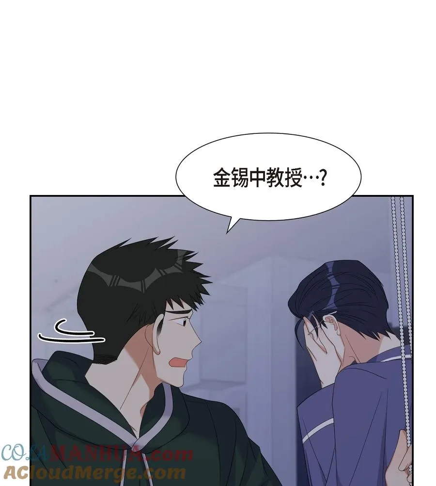 40 我想见你一面 第58页