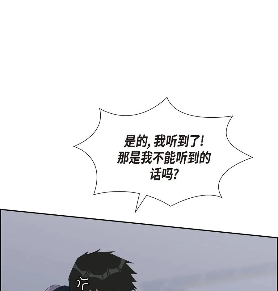 40 我想见你一面 第68页