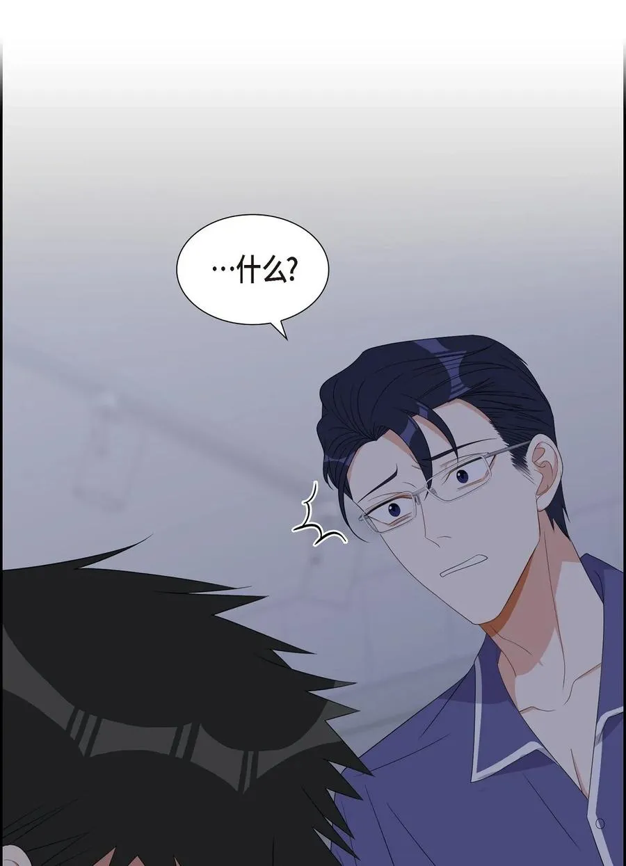 40 我想见你一面 第72页