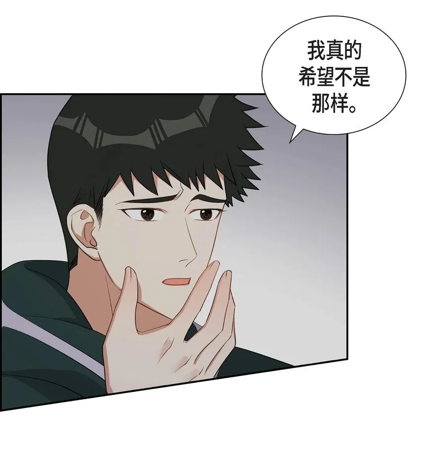 41 一直希望是听错了 第15页