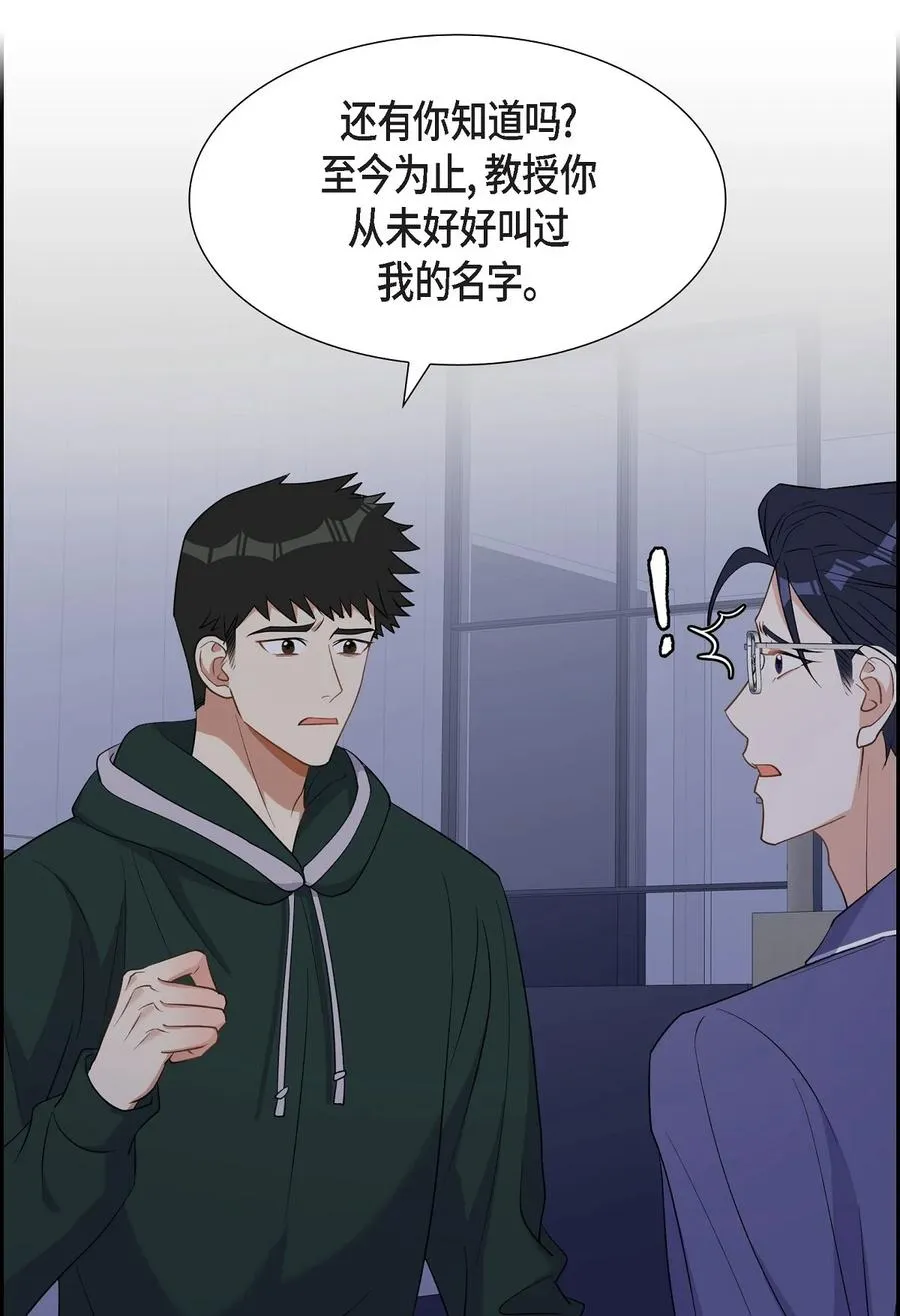 41 一直希望是听错了 第36页