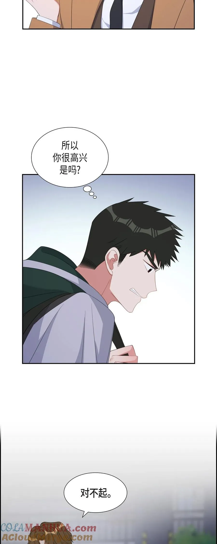 41 一直希望是听错了 第58页
