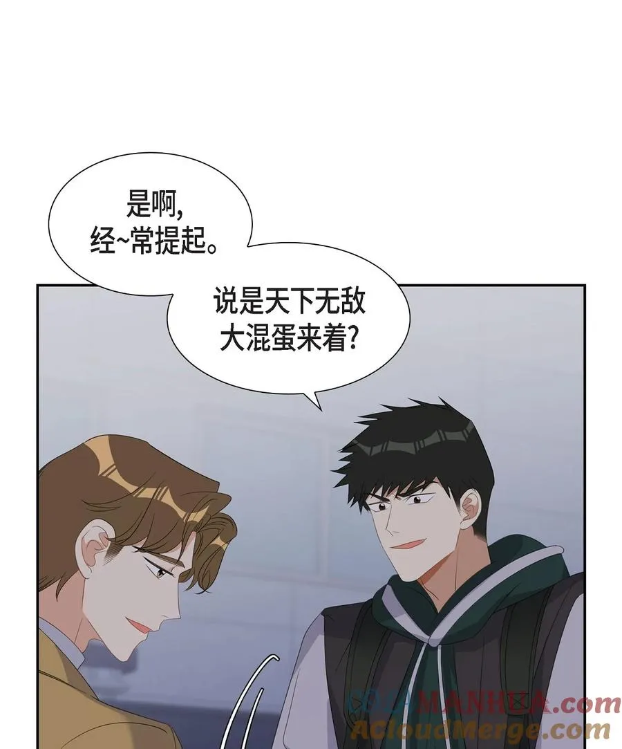 41 一直希望是听错了 第67页