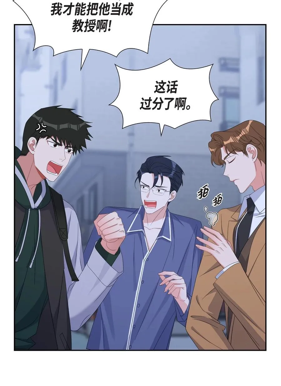 42 10年前那件事 第9页