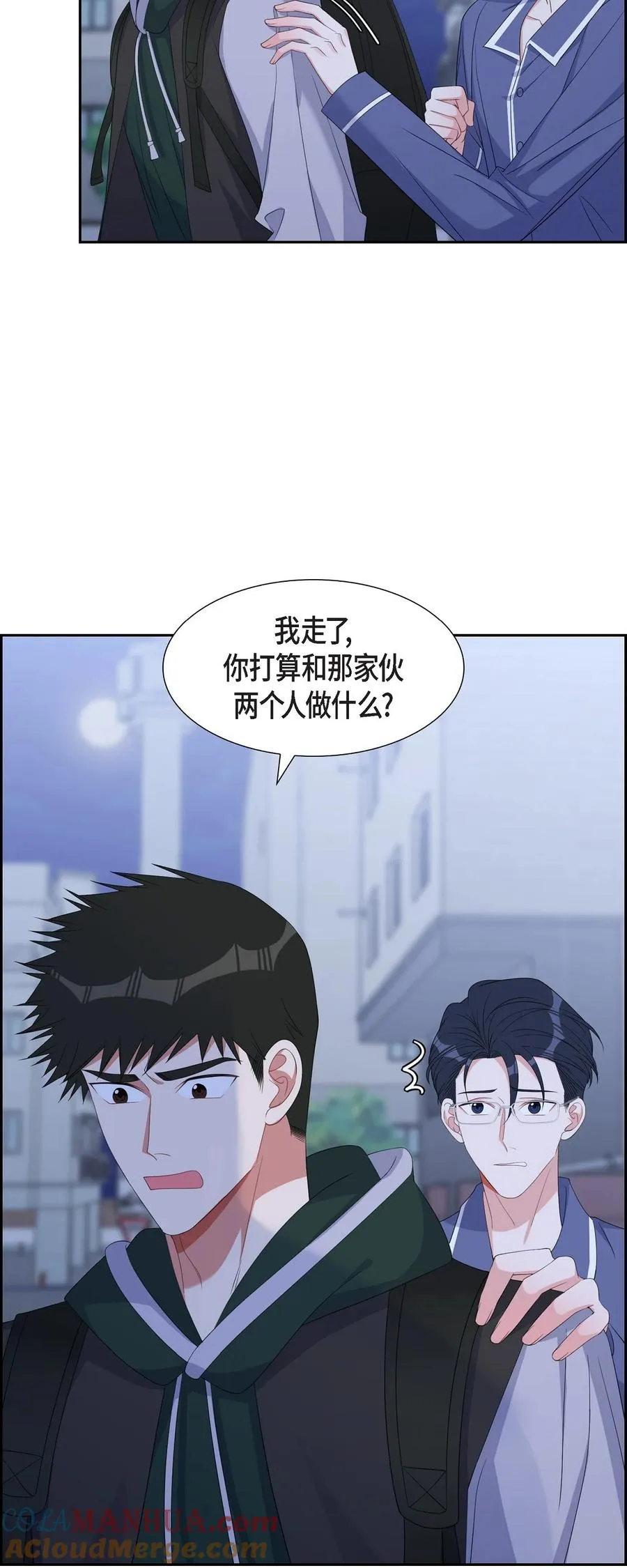42 10年前那件事 第13页