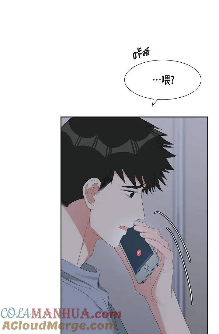 43 他叫了我的名字 第19页
