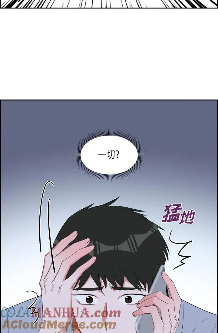43 他叫了我的名字 第34页
