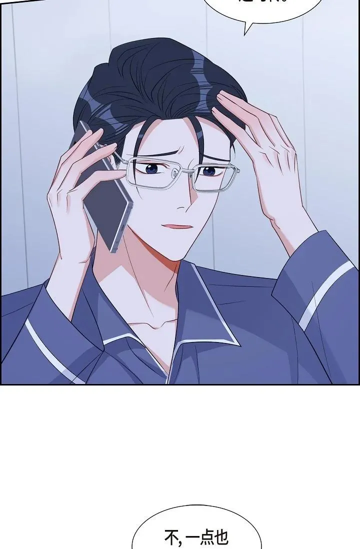 43 他叫了我的名字 第60页
