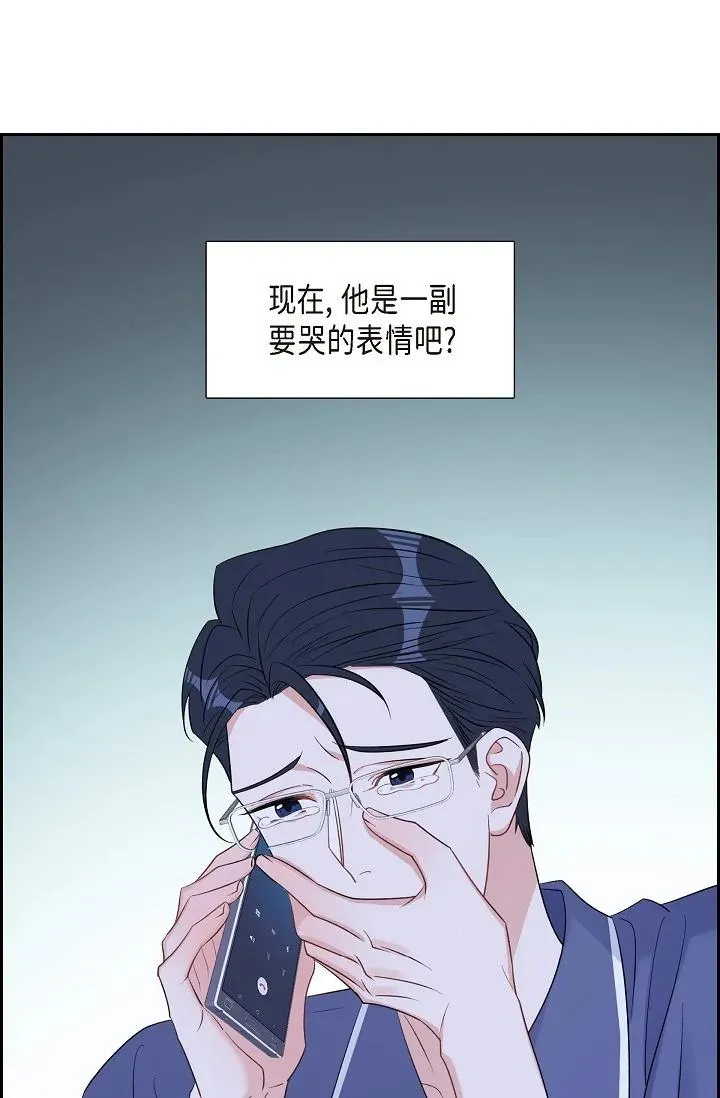 43 他叫了我的名字 第68页