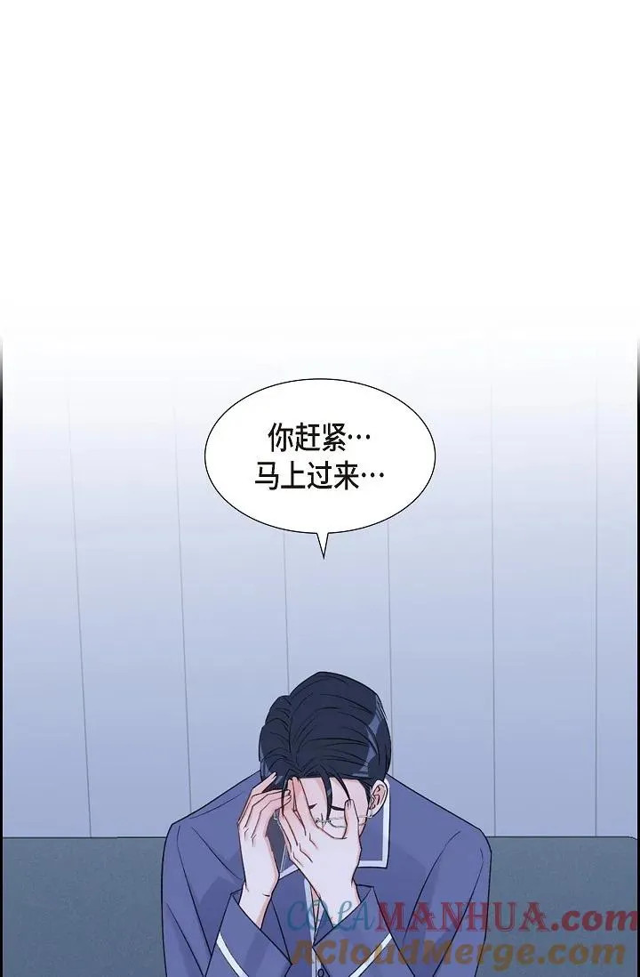 43 他叫了我的名字 第79页