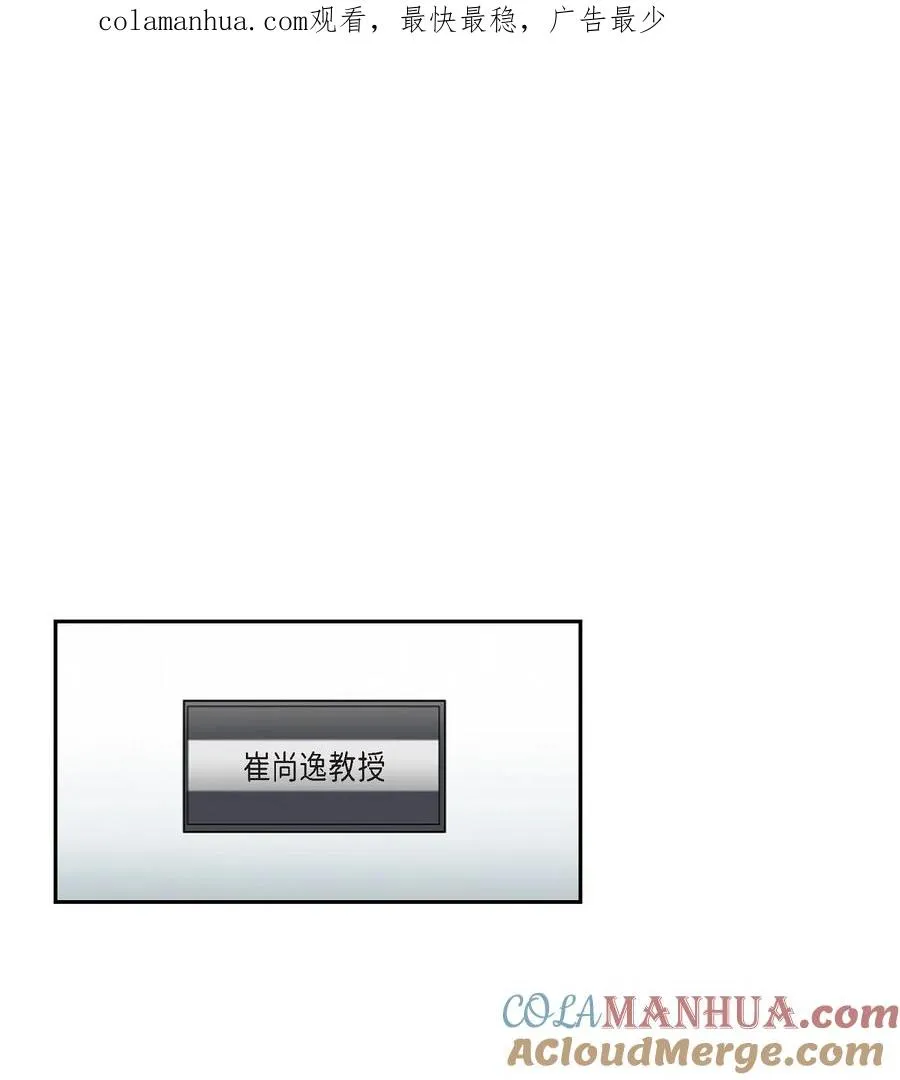 45 我不会再动摇的 第1页