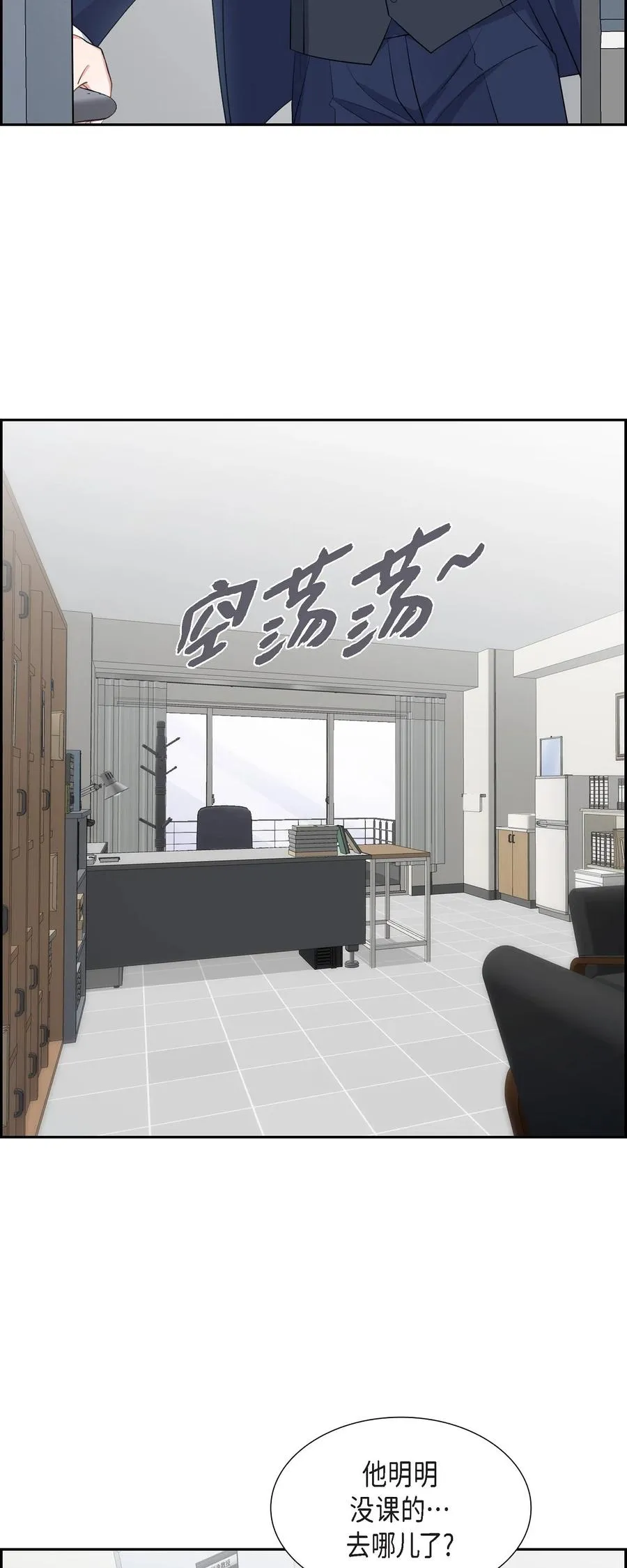 45 我不会再动摇的 第6页