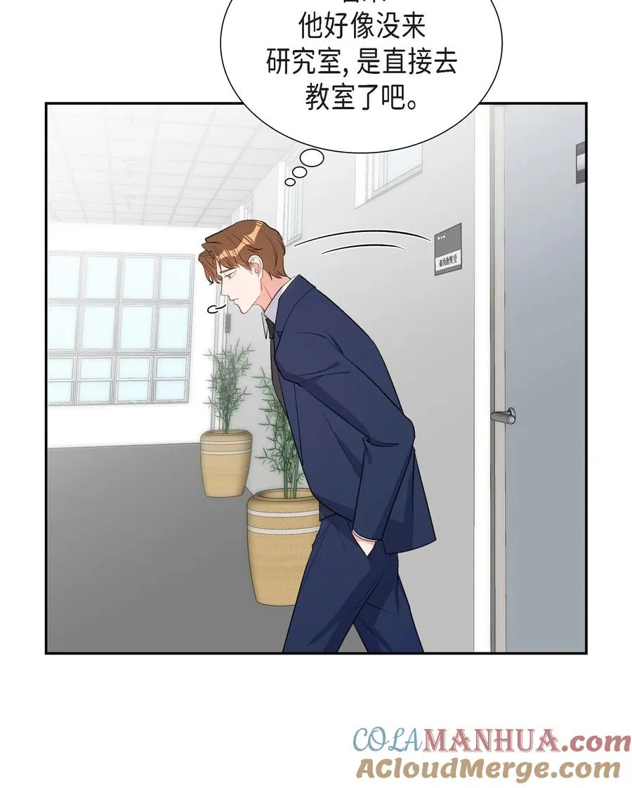 45 我不会再动摇的 第10页