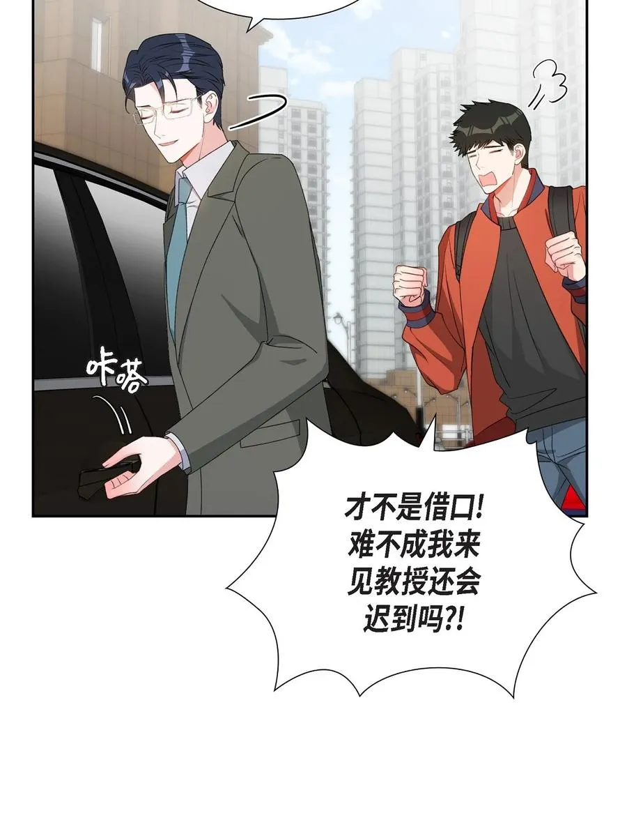 45 我不会再动摇的 第17页