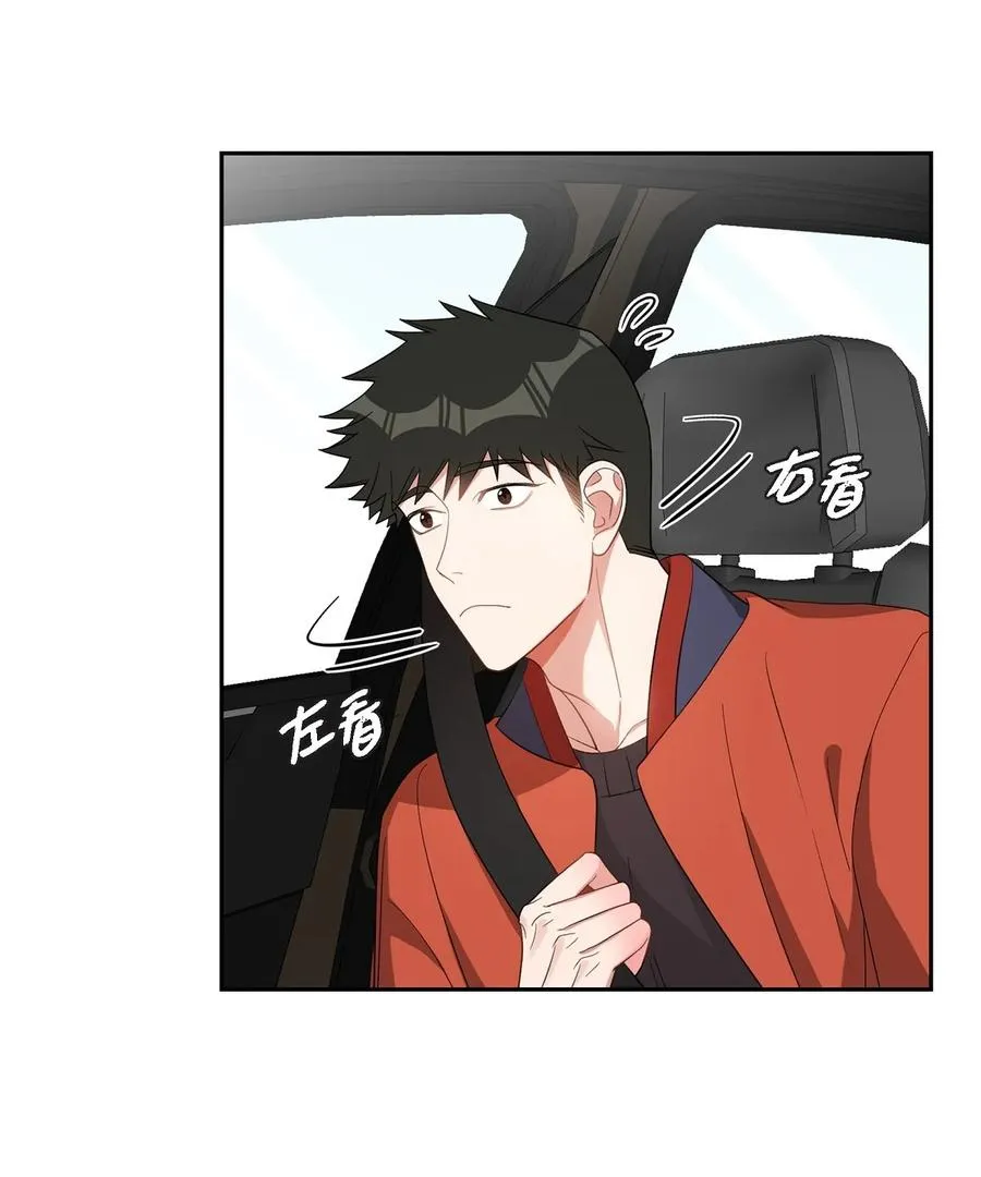 45 我不会再动摇的 第20页