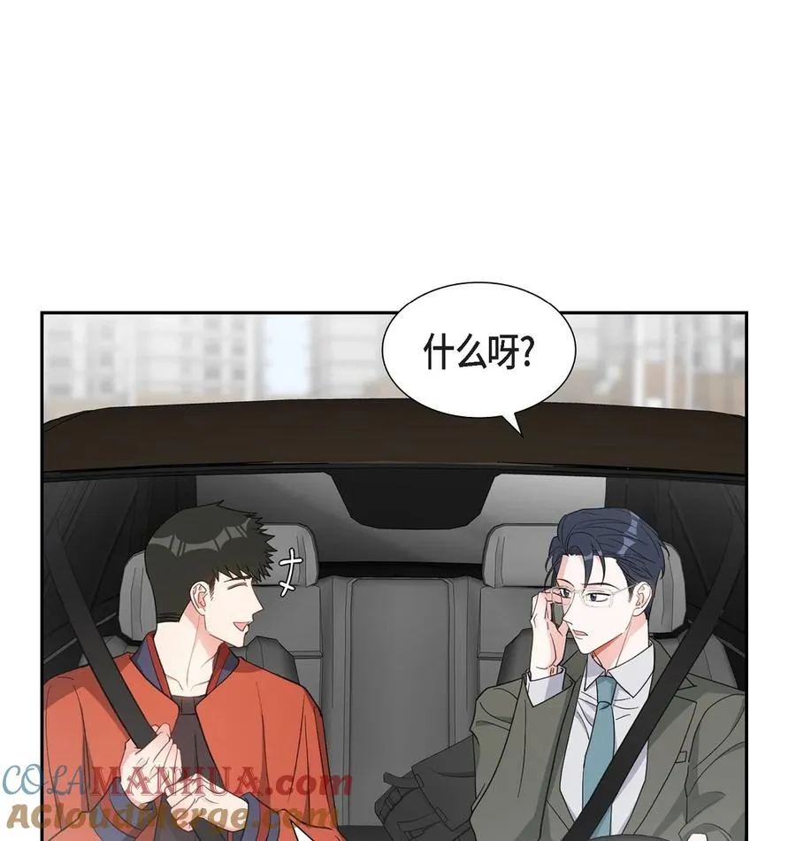 45 我不会再动摇的 第22页