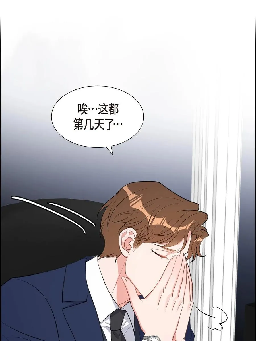 45 我不会再动摇的 第51页