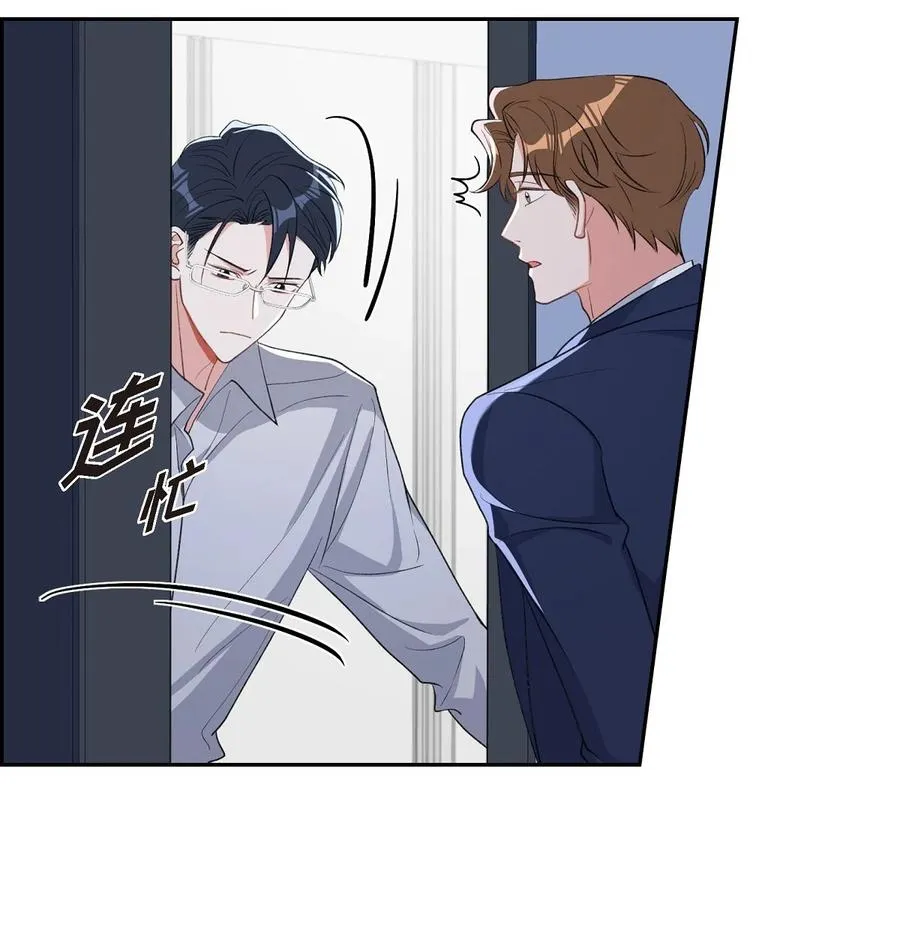 46 无法对他狠心到底 第3页