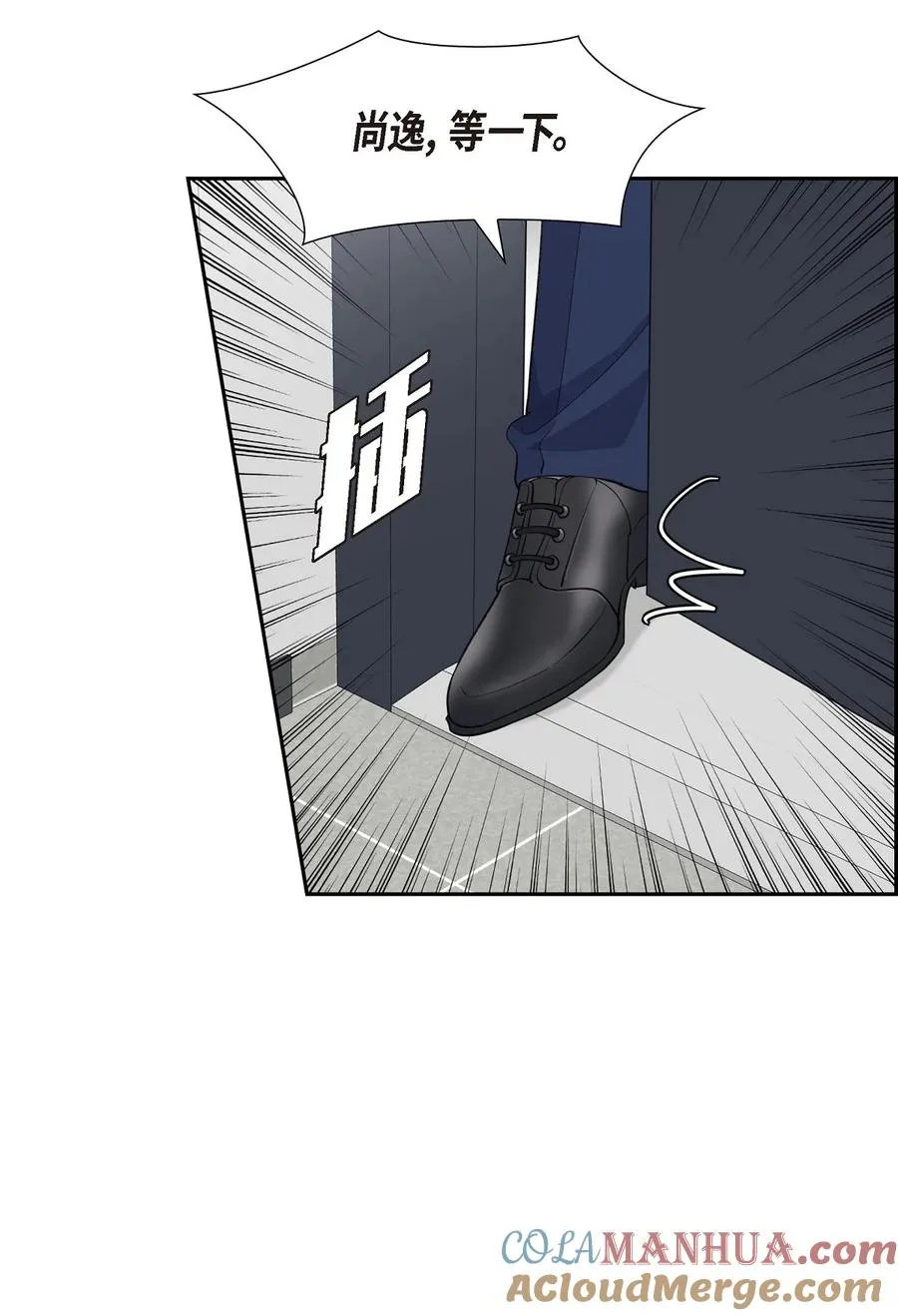 46 无法对他狠心到底 第4页