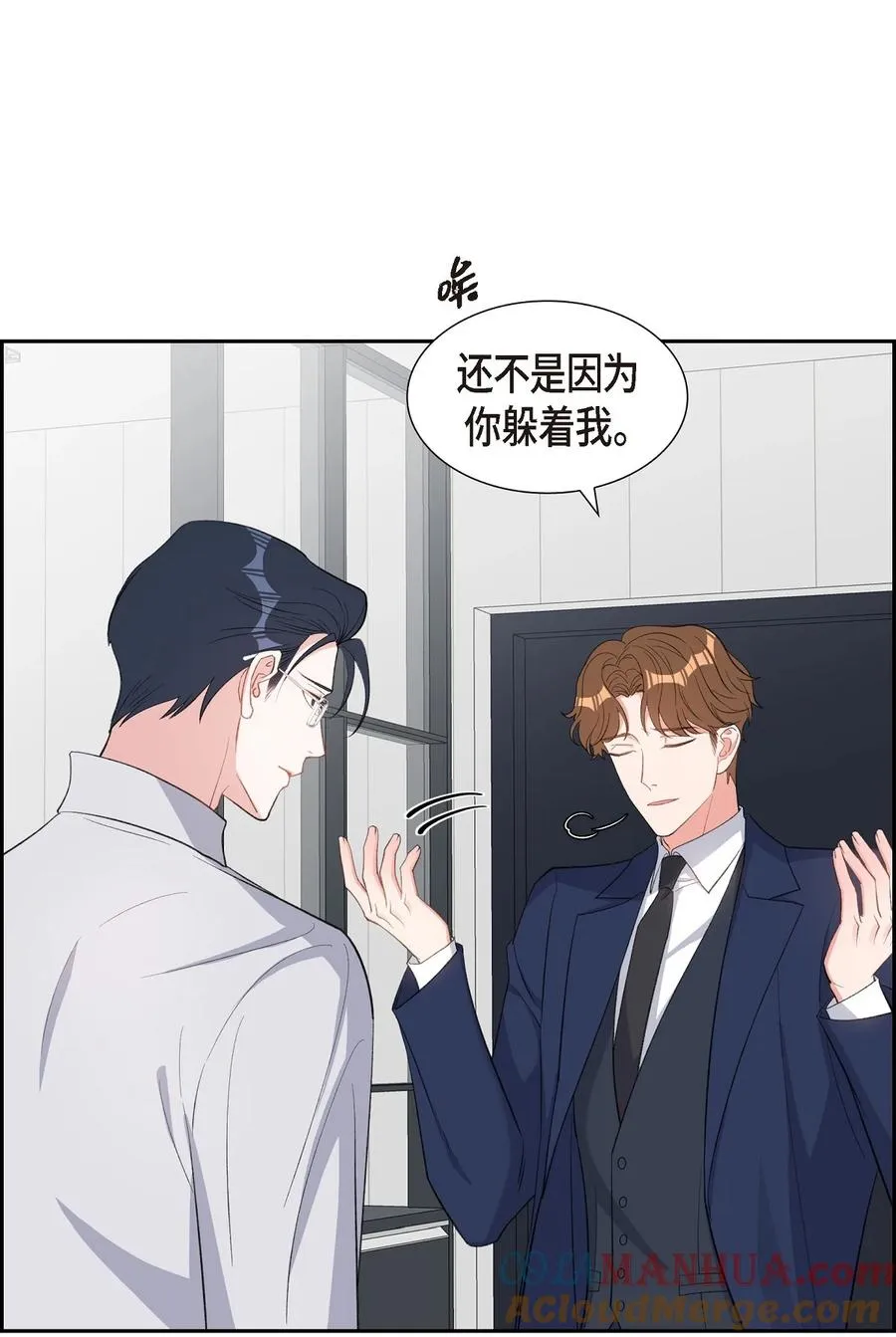 46 无法对他狠心到底 第16页