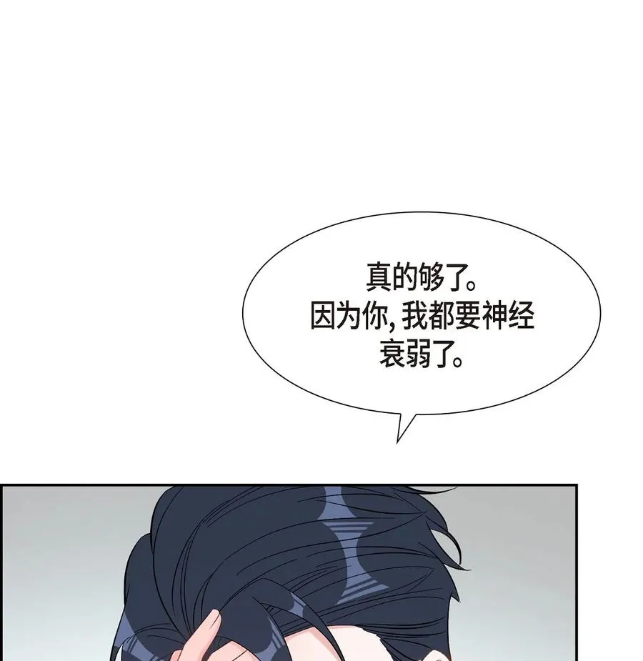 46 无法对他狠心到底 第21页