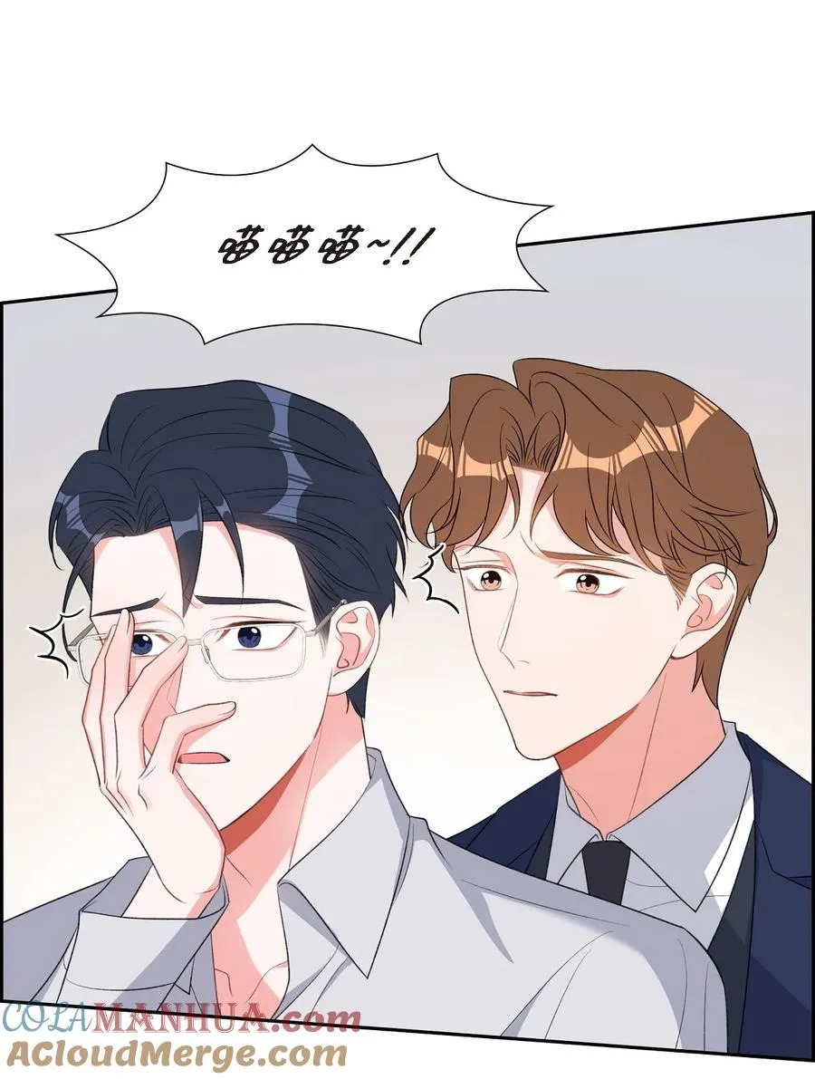 46 无法对他狠心到底 第25页
