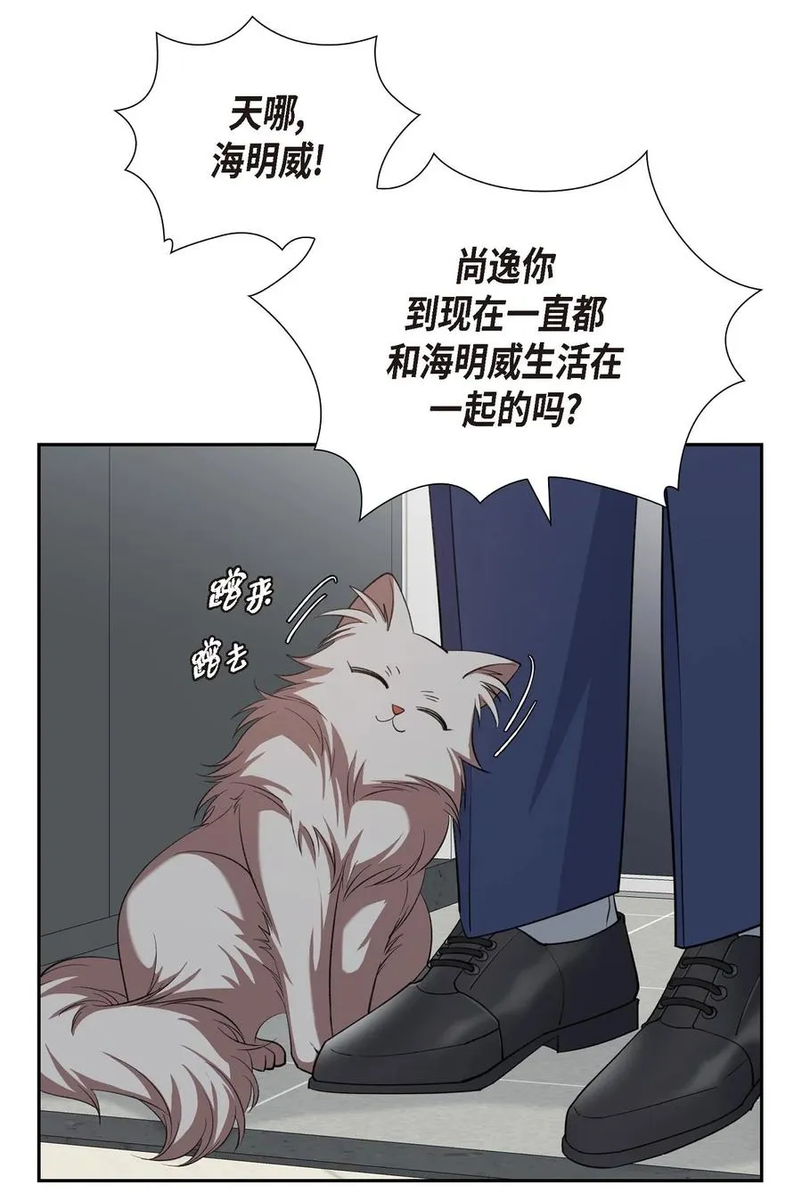 46 无法对他狠心到底 第29页